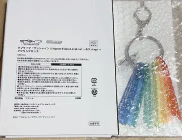 Aqours finale 혜택