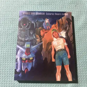MOBILE SUIT GUNDAM 쿠쿠루스 도안의 섬