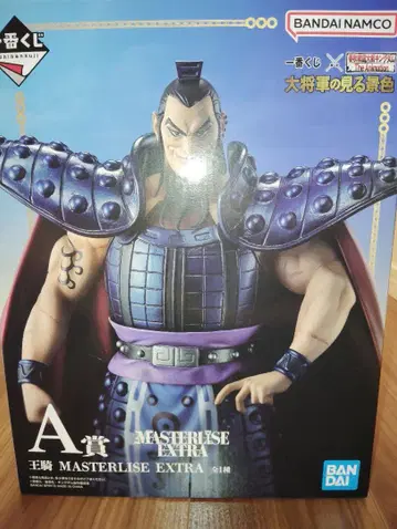 개봉품 킹덤 제일복권 왕기 피규어 A상