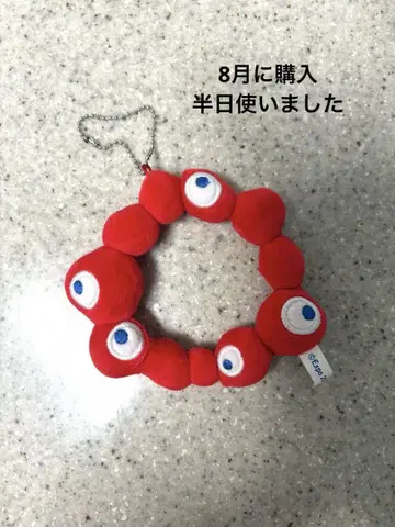 미야쿠미야쿠 캐릭터 키링 링