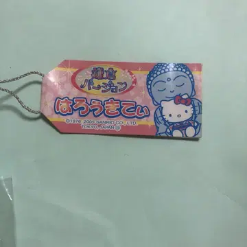 카마쿠라 한정판 대불님과 헬로키티 스트랩