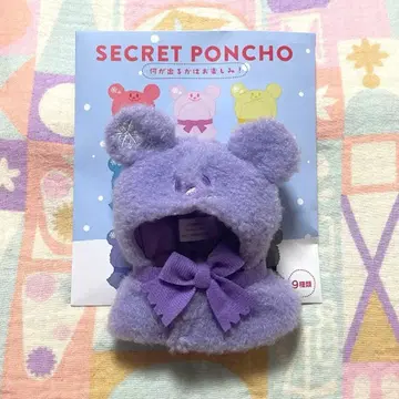 디즈니 SECRET (보라색)