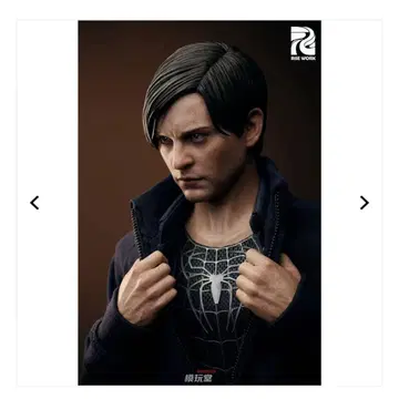 RiseWork Bully Maguire Urban Outfit Set
