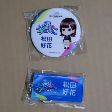 히나타자카46 마츠다 코우카 키링&캔뱃지 세트