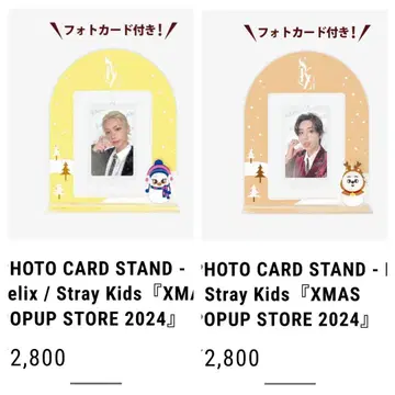 StrayKids 포토카드 스탠드 필릭스 한