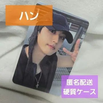 straykids karma pop up 한 HAN