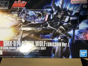 HGUC 1/144 도벤 울프 (유니콘 Ver.)