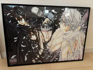 뱀파이어 기사 포스터