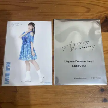 이나미 안쥬 브로마이드 특전 Aqours 다큐멘터리