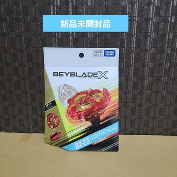 베이블레이드 피닉스윙