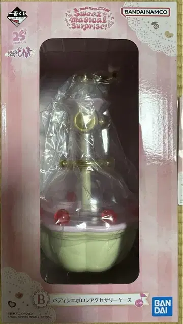 오쟈마녀 도레미 1번 복권 B상 F상