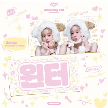 윈터 슬로우 마스터