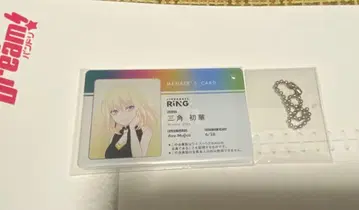 뱅드림 RiNG 회원증풍 트레이딩 아크릴 키체인 삼각형 하츠카