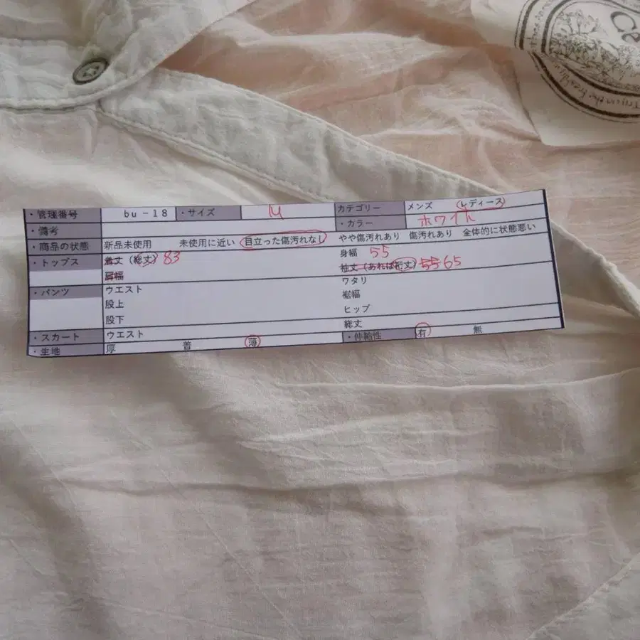 11번째 상품 이미지
