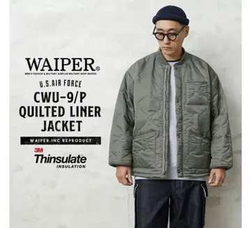 WAIPER.inc 미군 CWU-9/P 퀼팅 라이너 자켓