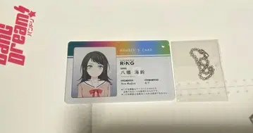 뱅드림 RiNG 회원증풍 트레이딩 아크릴 키체인 하치만 미스즈