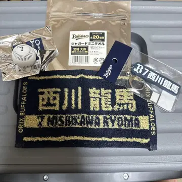 오릭스 니시카와 류마 자카드 미니 타월 외 3점 세트