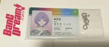 뱅드림 RiNG 회원증풍 트레이딩 아크릴 키체인 유텐지 냐무