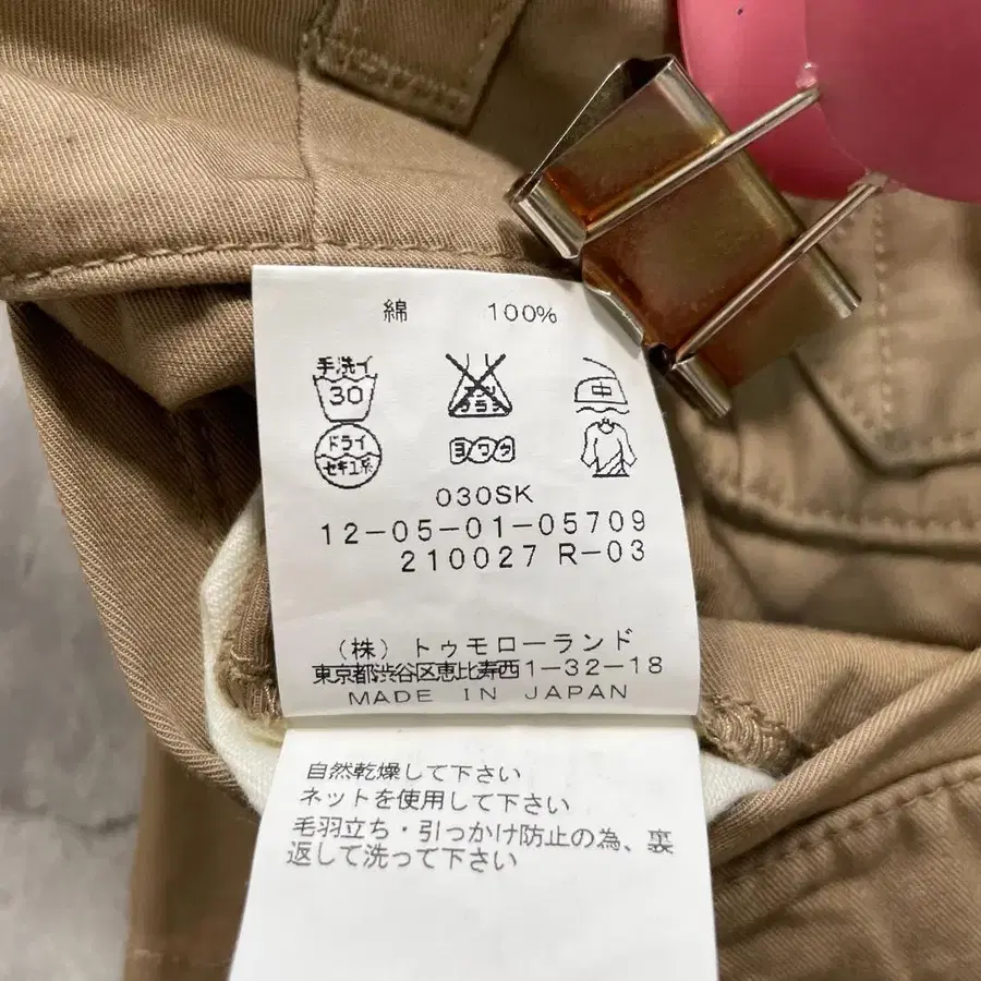11번째 상품 이미지