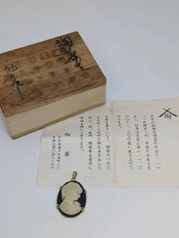 카메오 펜던트 도화
