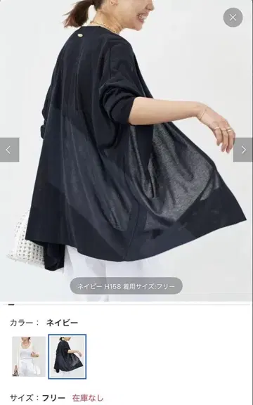 새상품급 MUSE de Deuxieme Classe 숏 가디건 네이비