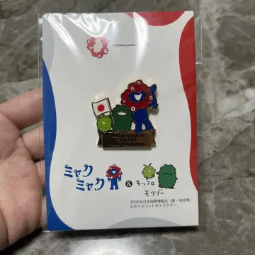 오사카 간사이 만박 모리조 키키로 미야쿠미야쿠 땡스&안녕 미개봉 새상품