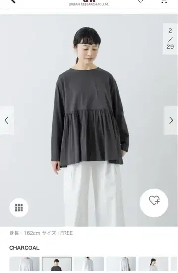 카구레 허리 개더 풀오버 차콜