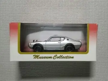 1/43 교쇼 닛산 스카이라인 2000GT-R KPGC110 실버