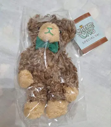 우타프리 미니 프린스 캣 베르데