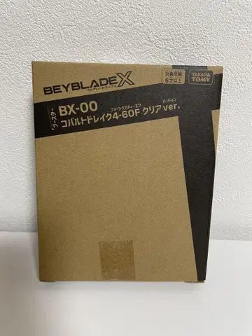 베이블레이드 X BX-00 코발트 드레이크 4-60F 클리어 Ver.