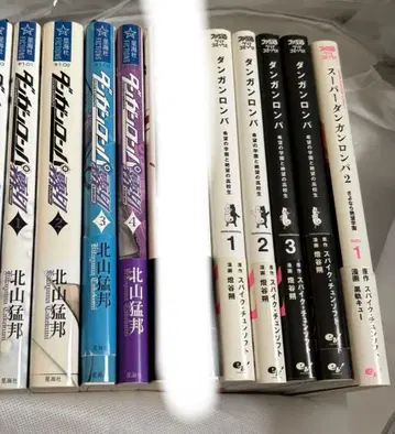 단간론파 도서 9권 소설 코믹스