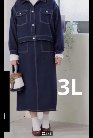 komachi 시마무라 데님 자켓 스커트 셋업