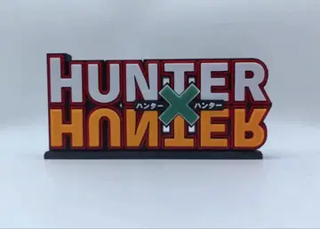 HUNTER x HUNTER 로고 피규어 헌터헌터