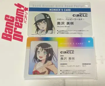 뱅드림! 걸파 CiRCLE 회원증풍 아크릴 키체인 오쿠사와 미사키 2종