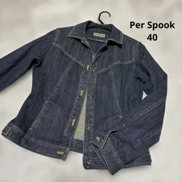 새상품급 G Per Spook paris 사이즈 40 데님 자켓
