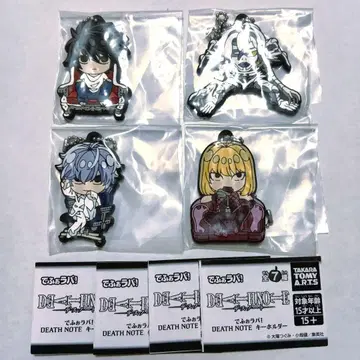 [ 데포라바! DEATH NOTE 키링 ]