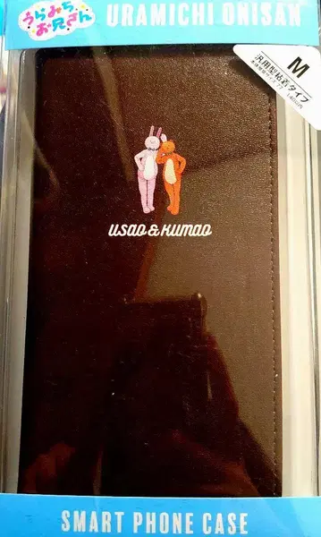 우라미치 오빠 수첩형 스마트폰 케이스 우사오 곰