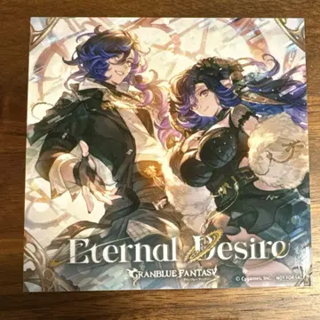그랑블루 판타지 Eternal Desire 정사각형 브로마이드