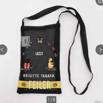 FEILER BRIGITTETANAKA