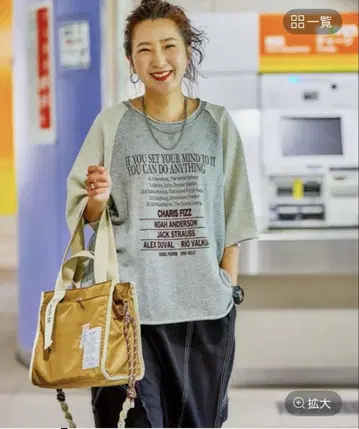 니코앤드 Misayo 아메카지 리메이크 T셔츠