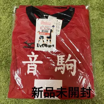 코즈메 켄마 시마무라 유니폼 M 사이즈