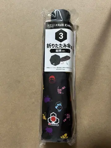 도즐사 접이식 우산