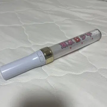 도쿄 B 소년 응원봉