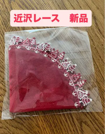 [ 미사용 새상품 ] 긴자와 레이스 스위트 홈 서클 손수건 레드