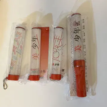 미소년 응원봉