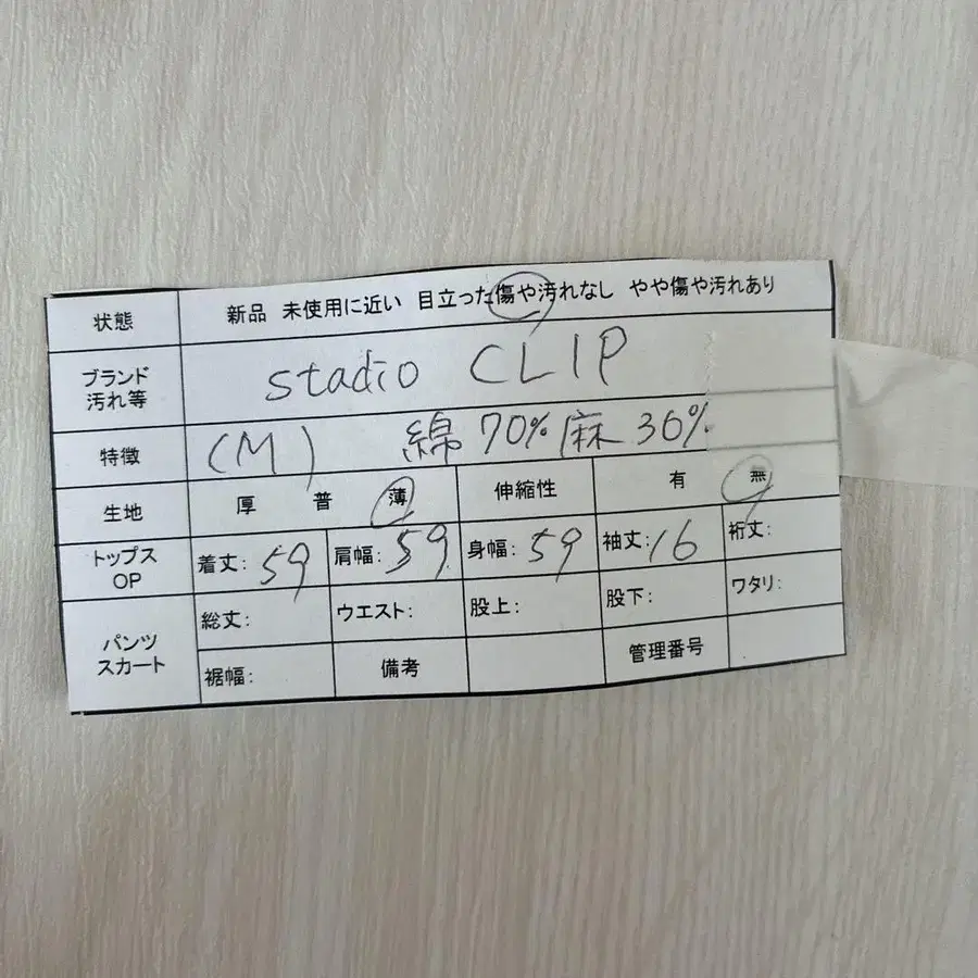12번째 상품 이미지