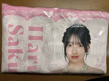 사쿠라바 하루카 타월