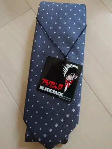넥타이 크리스마스 졸업식 입학식 송별회 어버이날 블랙잭