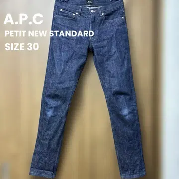 A.P.C 아페쎄 PETIT NEW STANDARD 데님 팬츠