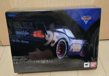 초합금 Cars Fabulous LIGHTNING McQUEEN